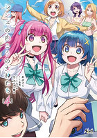 レンズの向こうの女神たち 4