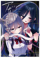 アプリコットファズ 4