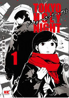 TOKYO HOLY NIGHT 1