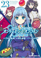 Only Sense Online 23