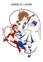 CLAMP PREMIUM COLLECTION ANGELIC LAYER 1