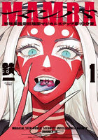 MAMBA 特殊業務委託機関マジカルステップ第19分室 1