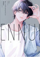 ENNUI ボーイズイラストブック