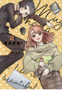 むぎのはな〜shared life is beautiful〜 2