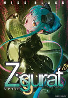 Ziggurat 10