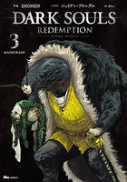 DARK SOULS Redemption 3
