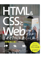 HTML  CSSWebfUC1łƐgɂ{