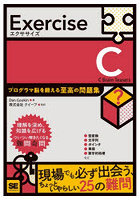 Exercise C