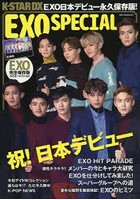 K-STAR DX Vol.2