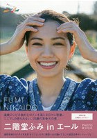 二階堂ふみ 生尻ヌード&濡れ場エロ画像★280枚 8 bkt07448595ps