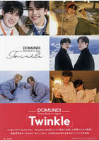 【DMM】DOMUNDI Photo Book i