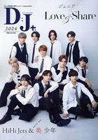 【DMM】D；J＋. 2024
