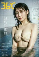 ENTAME 36℃ Vol.01