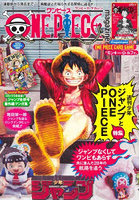 ONE PIECE magazine 020