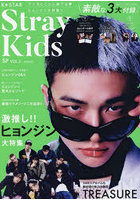 K☆STAR StrayKidsSP 2