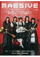 MASSIVE 生きざまを伝えるロックマガジン Vol.43