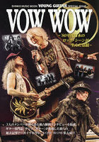 VOW WOW〜’80年代日本のロック・