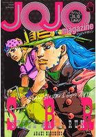 JOJO magazine 2026春
