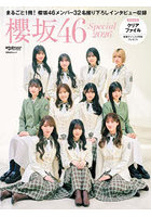日経エンタテインメント！櫻坂46Special 2026