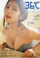 ENTAME36℃ 5