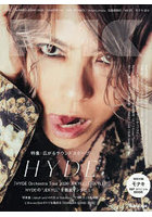 ぴあMUSIC COMPLEX Entertainment Live Magazine Vol.40