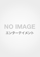 サイボーグ009アニメ大解剖