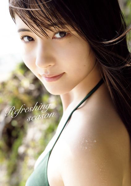Refreshing season 北川莉央写真集
