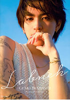 Labneh 岩橋玄樹1st写真集