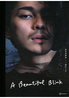 【DMM】A Beautiful Blink 眞栄田郷敦写真集