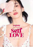 【DMM】Self LOVE megbaby 1st写真集