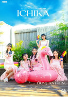 【DMM】ICHIKA 結成10周年記念公式写真集