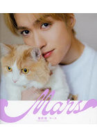 【DMM】Mars Itsuki ＆ Mars PHOTO BOOK
