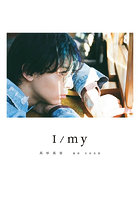 【DMM】I/my 高杉真宙Photobook