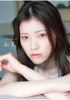 DMM.com [菊地姫奈写真集「memory」 豪華版] 本・コミック通販