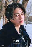 【DMM】LYRE YOJI IWASE 1st PHOTO BOOK