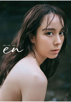 【DMM】en 佐藤ミケーラ倭子写真集