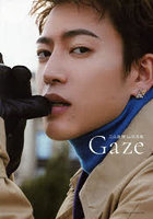 Gaze 三山凌輝1st写真集