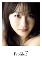 【DMM】Profile.7 石田亜佑美写真集