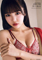 【DMM】24の秘密JamsCollection津代美月1st写真集