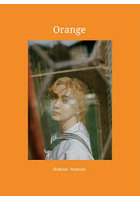 【DMM】吉野北人2nd写真集Orange 限定版