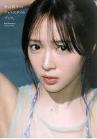 中山莉子のフォトスタイルブック。