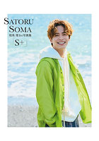 【DMM】S+ 相馬理1st写真集