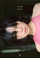 【DMM】CHIPIE 古川琴音写真集