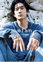 Hue I am 中島裕翔1st写真集