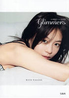 glimmers 永瀬莉子1st写真集