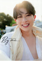 By me… 砂川脩弥2nd写真集