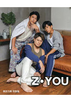 Z・YOU 東京力車写真集