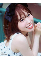 シルエット 伊達さゆり2nd写真集