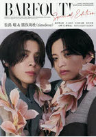 バァフアウト！スペシャル・エディション 2025EARLY WINTER