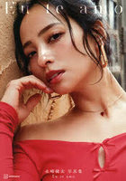 水崎綾女 Eu te amo